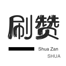 全新24小时KS业务下单平台上线